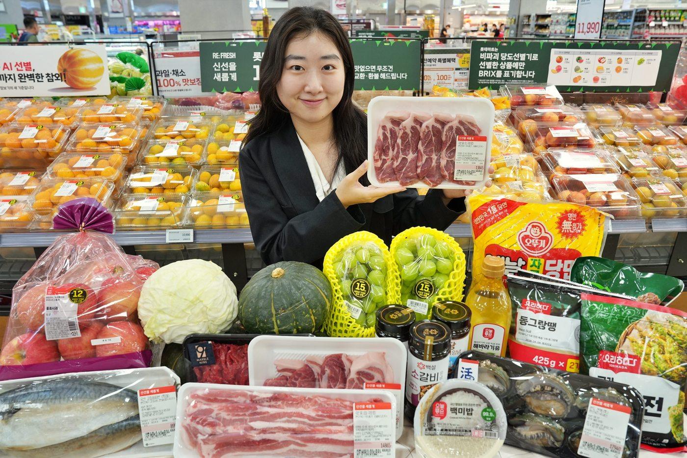 &#40;롯데마트 제공&#41;. 