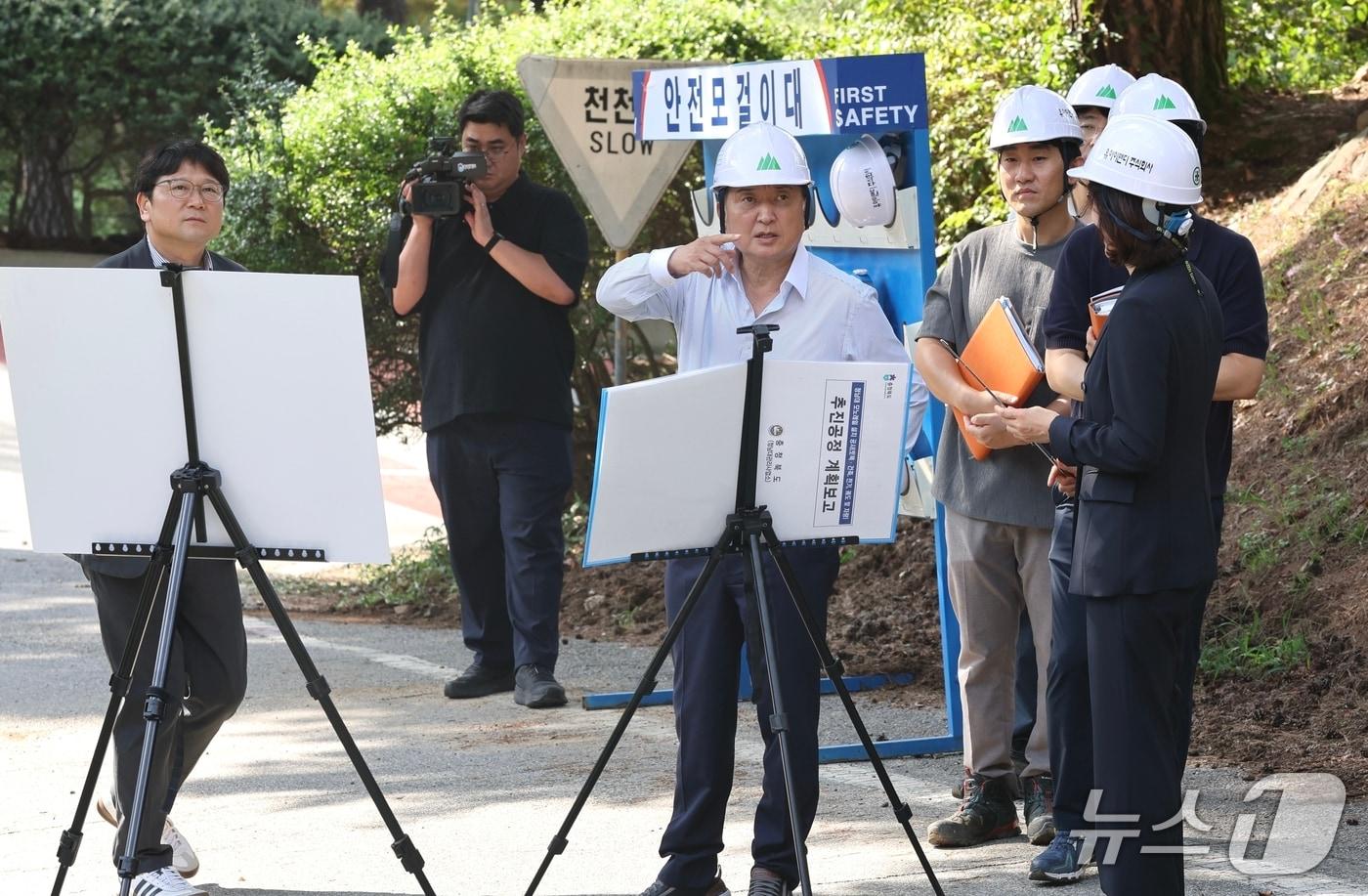 김영환 충북지사 청남대 모노레일 조성공사 현장 방문(충북도 제공. 재판매 및 DB금지)