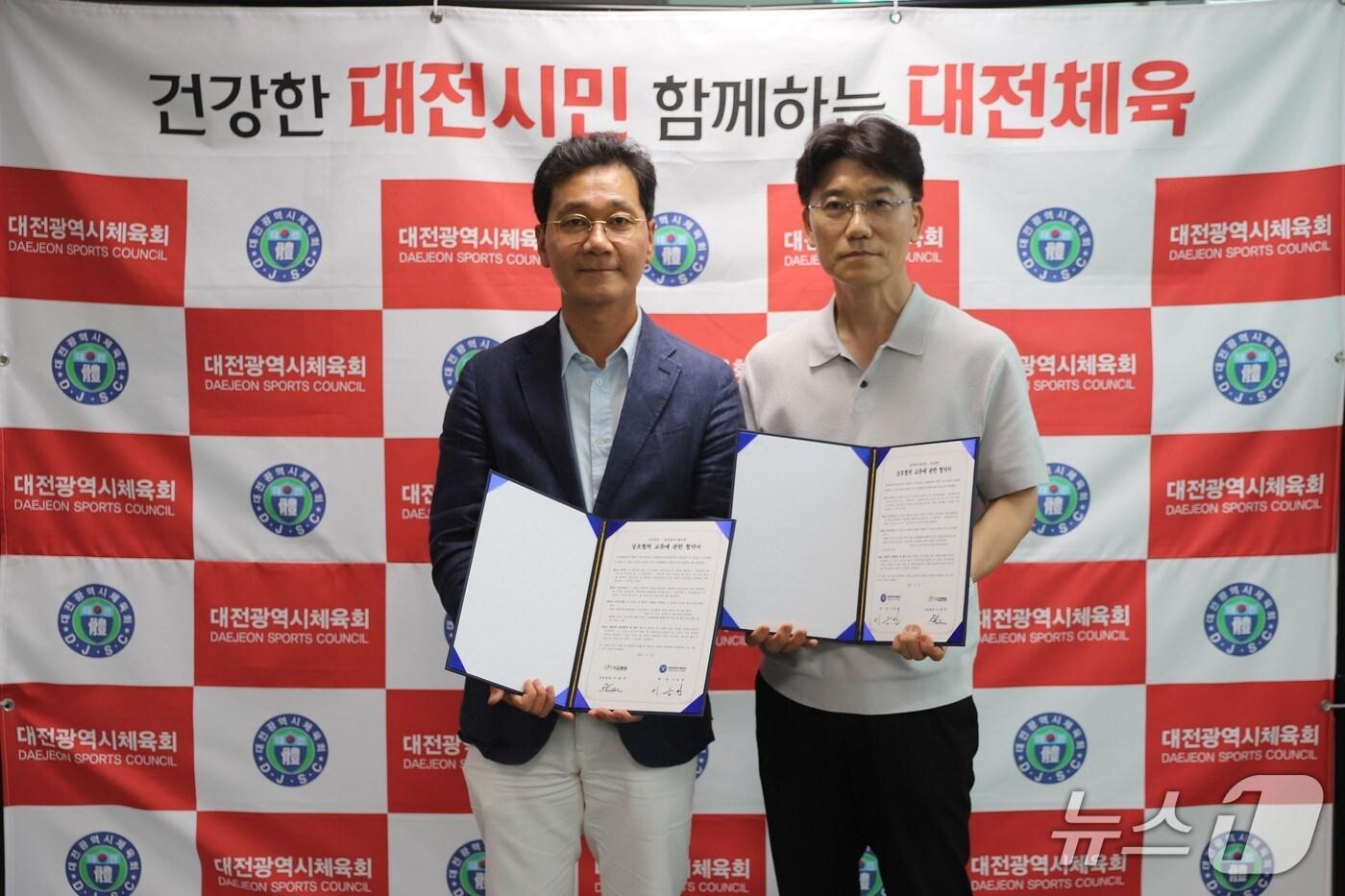 이승찬 회장이 이종주 이김병원장과 업무협약을 체결한 뒤 기념촬영 하고 있다.(대전시체육회 제공. 재판매 및 DB금지)/뉴스1