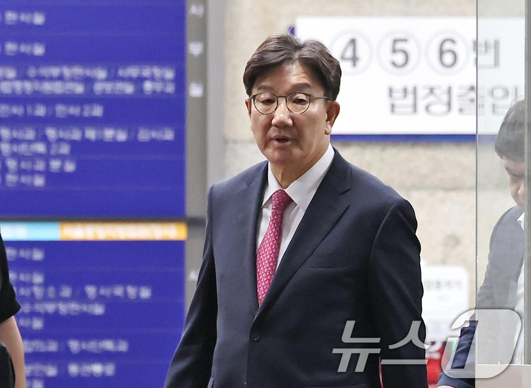 본문 이미지 - 권성동 국민의힘 의원이 지난 9월 16일 오후 서울 서초구 중앙지방법원에서 &#39;통일교 불법 정치자금 수수&#39; 의혹&#40;정치자금법 위반 혐의&#41; 관련 구속 전 피의자 심문&#40;영장실질심사&#41;를 마치고 법원을 나서고 있다. 2025.9.16/뉴스1 ⓒ News1 장수영 기자