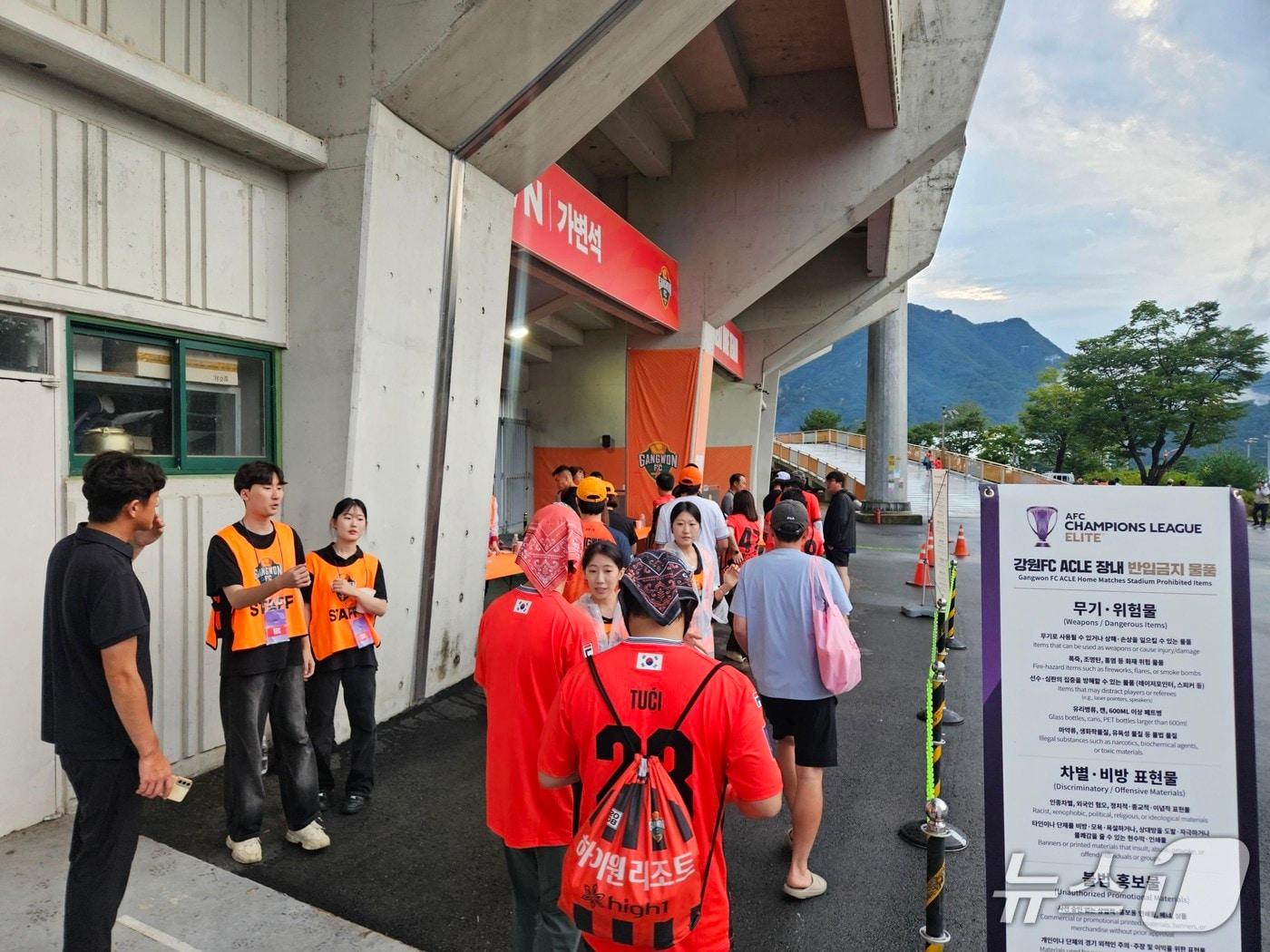 본문 이미지 - 16일 강원FC와 상하이 선화와의 ACL 첫 경기가 열리는 춘천 송암스포츠타운 주 경기장에 팬들이 입장을 하기 위해 줄을 섰다.2025.9.16 한귀섭 기자