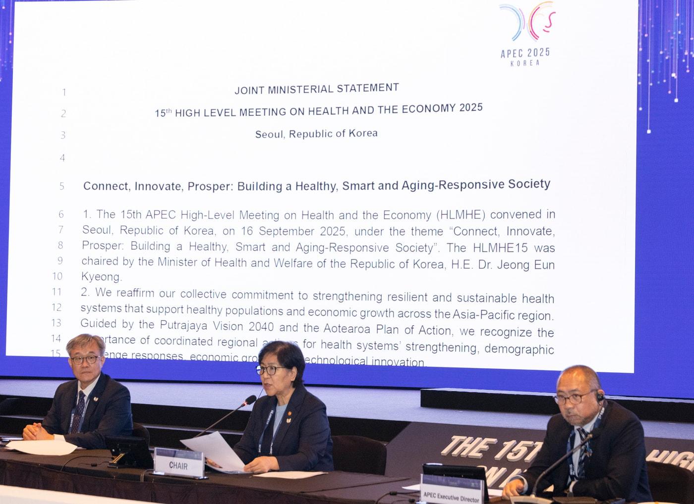 본문 이미지 - 정은경 보건복지부 장관이 16일 오후 서울 중구 신라호텔에서 열린 'APEC 보건과경제 고위급회의'에서 공동성명문을 발표하고 있다(보건복지부 제공)