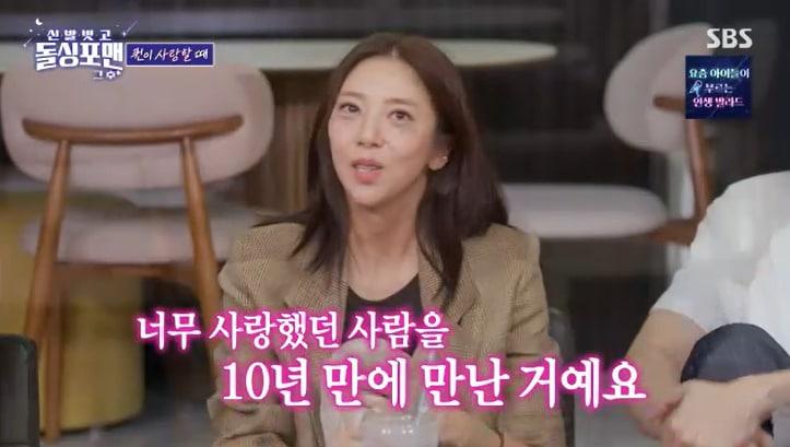 본문 이미지 - SBS &#39;신발벗고 돌싱포맨&#39; 캡처