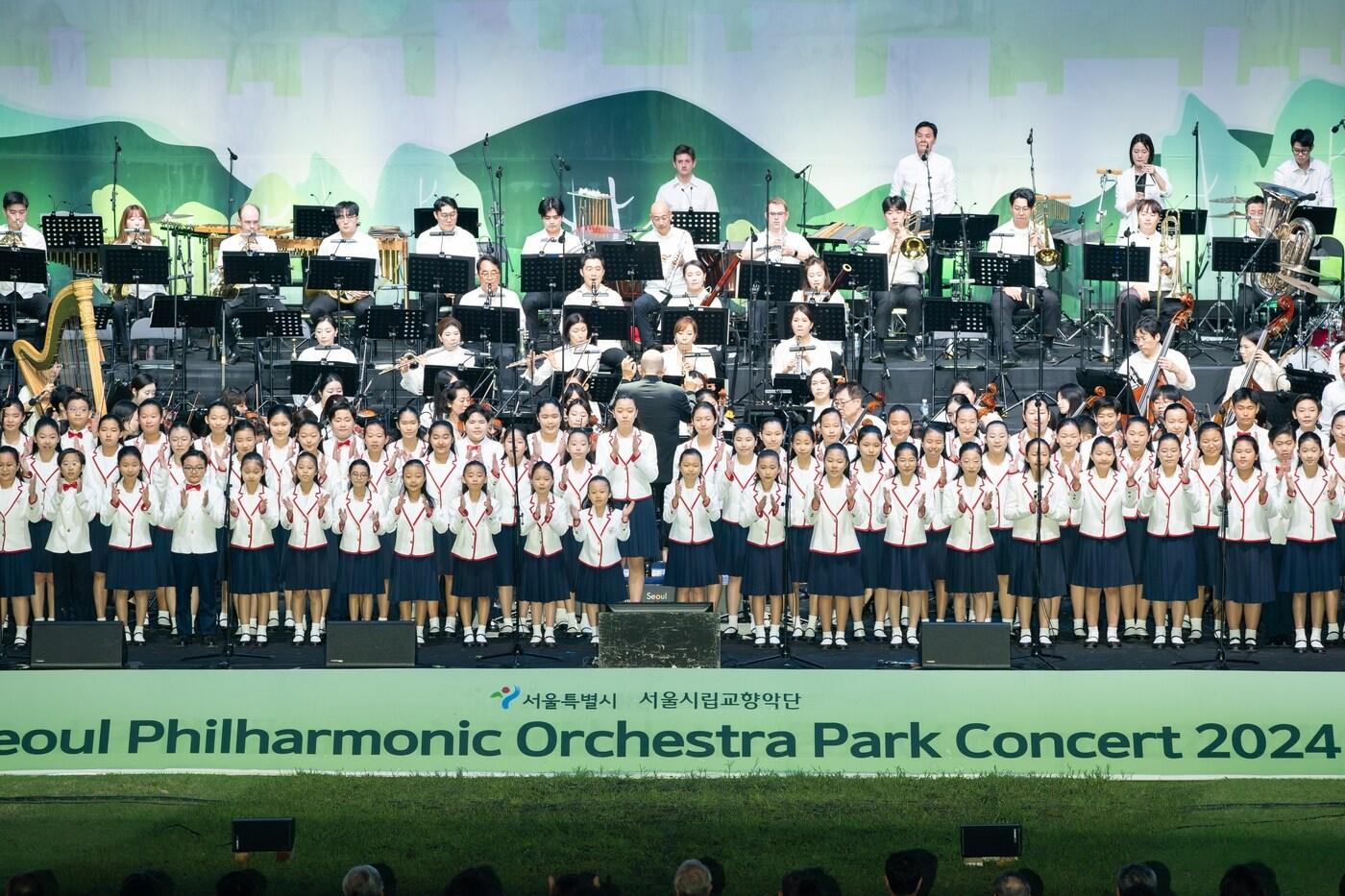 본문 이미지 - 지난해 9월 열린 '파크 콘서트' 모습(서울시향 제공)