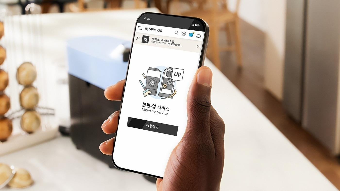 &#40;네스프레소 제공&#41;