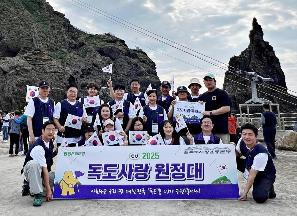 본문 이미지 - (BGF리테일 제공).