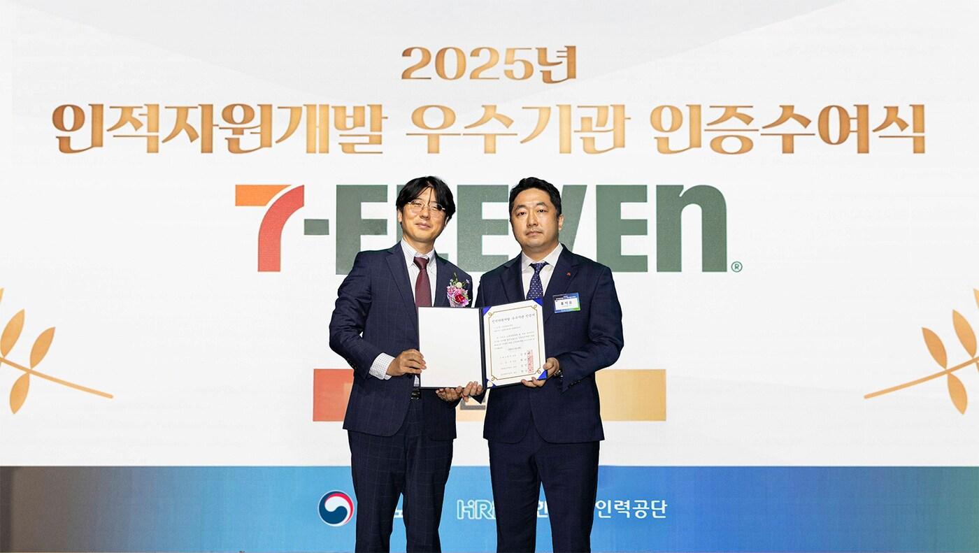 본문 이미지 - (세븐일레븐 제공).