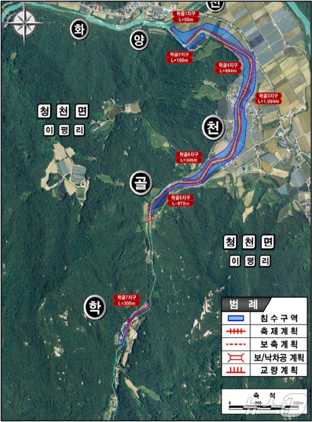 본문 이미지 - 충북 괴산 학골 자연재해위험지구 정비사업 평면도.(괴산군 제공)/뉴스1
