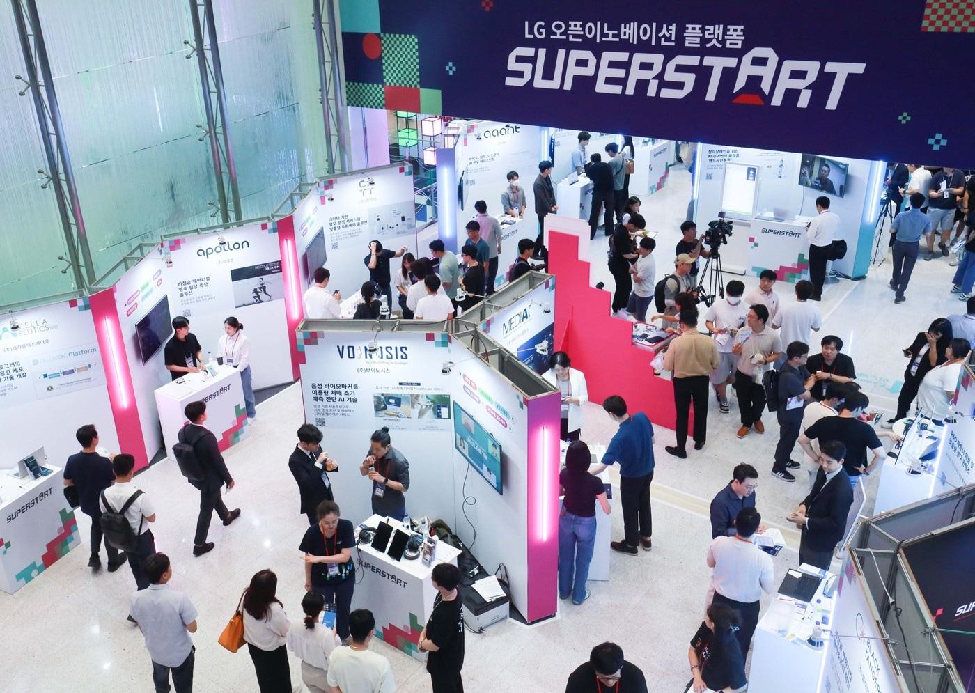 '슈퍼스타트 데이 2024' 행사장 모습(LG 제공). ⓒ 뉴스1