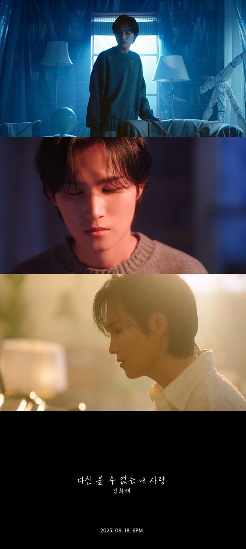 본문 이미지 - 김희재