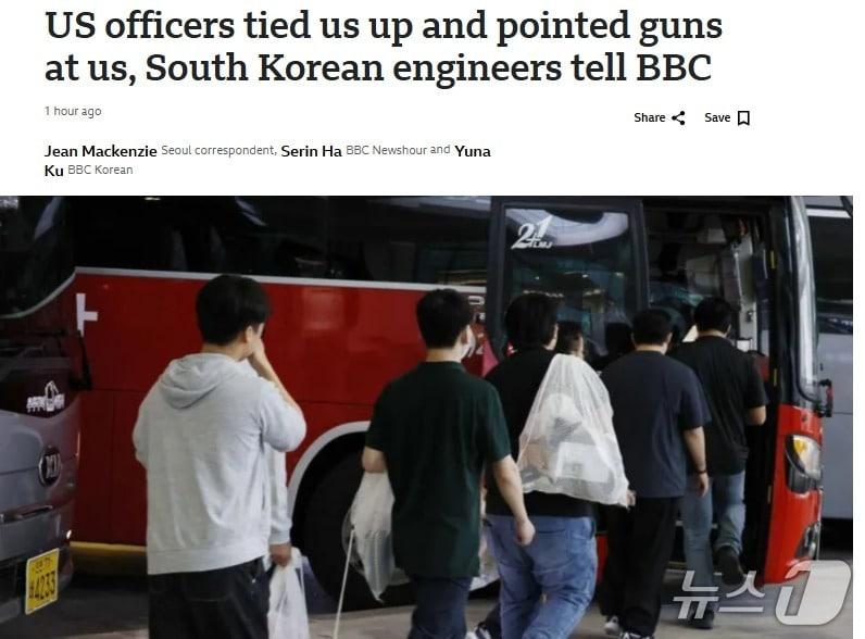 본문 이미지 - 해당 기사 - BBC 갈무리