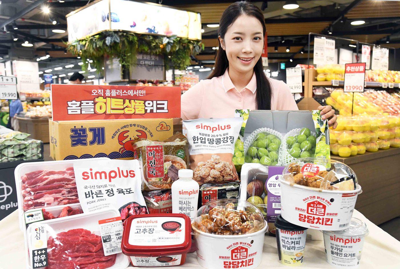 (홈플러스 제공)