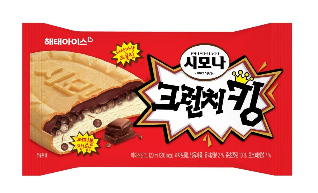 본문 이미지 - &#40;해태아이스 제공&#41;