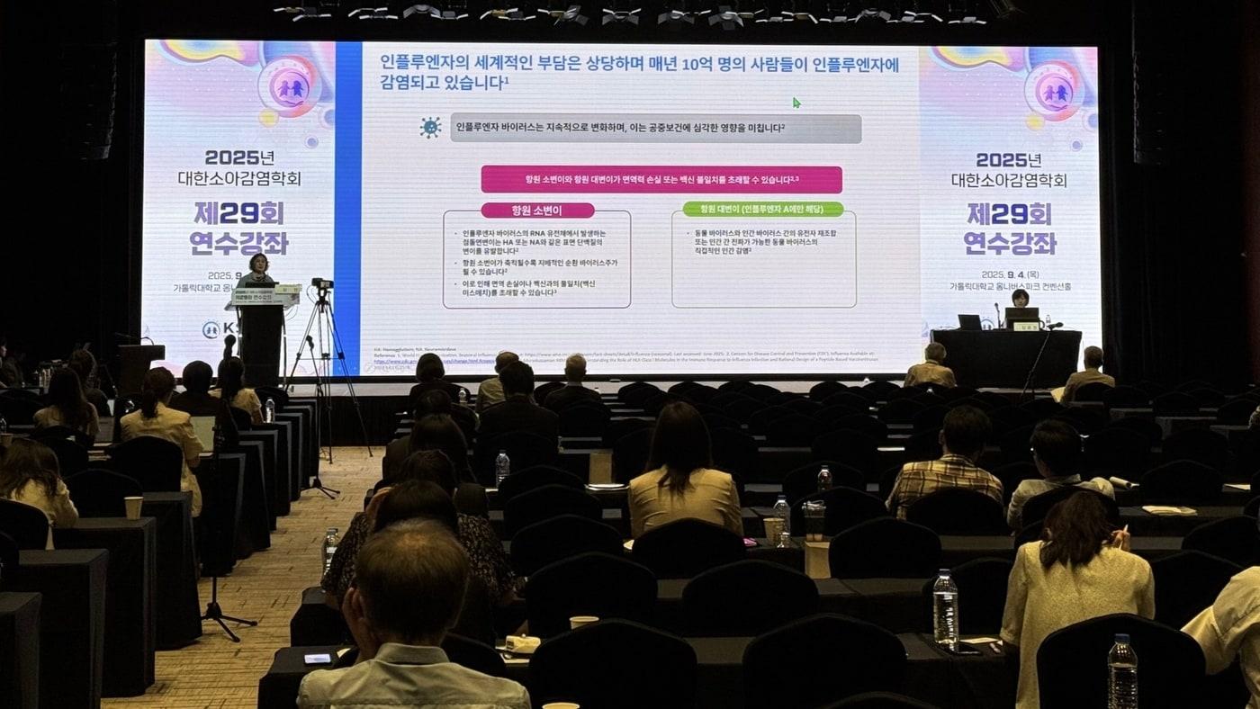 &#40;한국아스트라제네카 제공&#41;