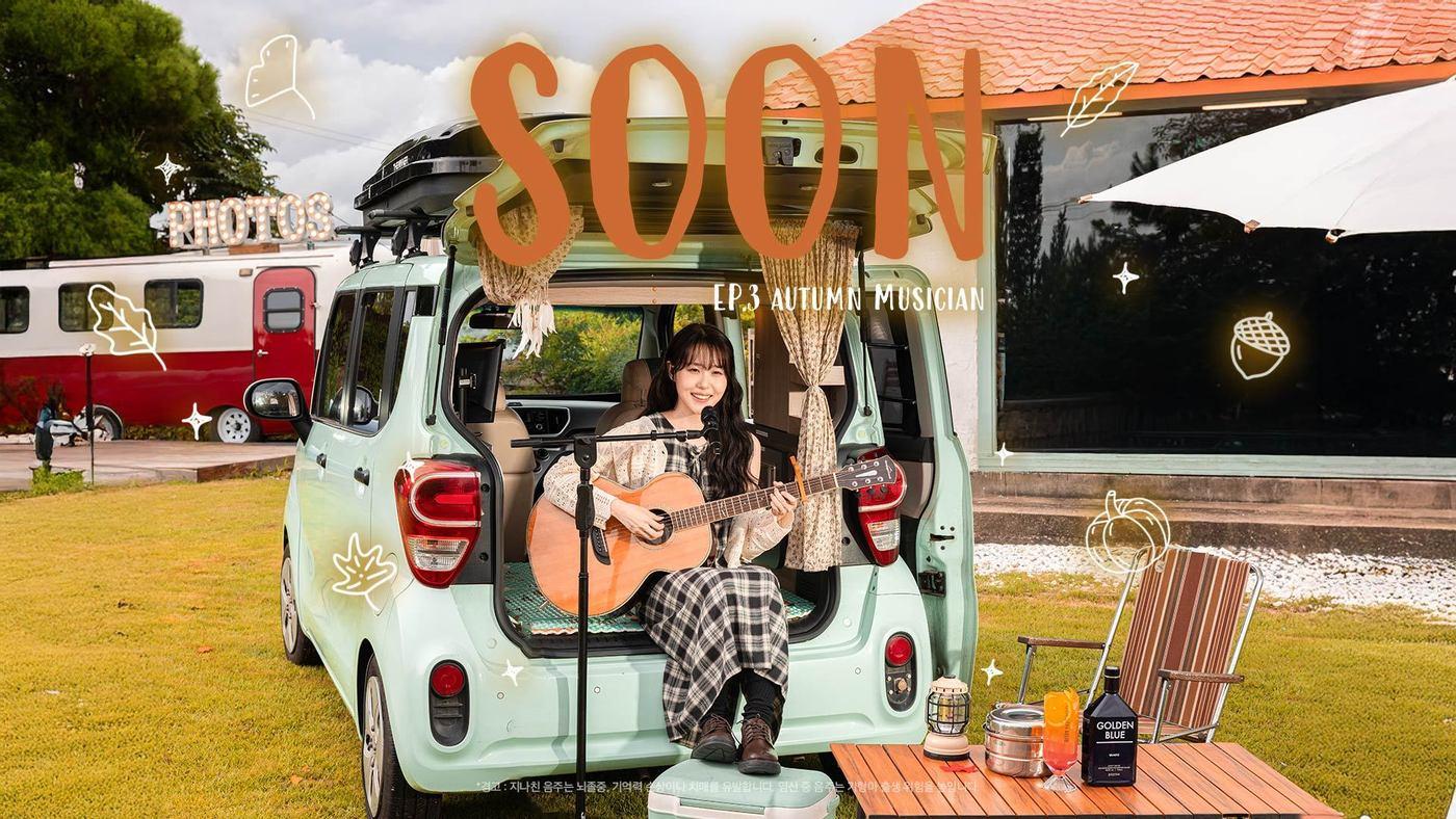 &#40;골든블루 제공&#41;