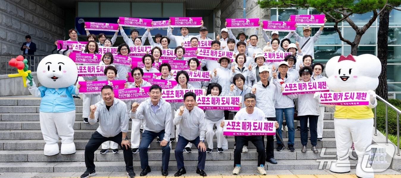 본문 이미지 -  제천시체육회 선수단.(제천시 체육회 제공. 재판매 및 DB금지) /뉴스1