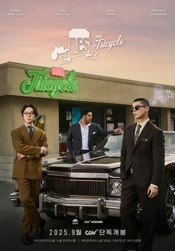 본문 이미지 - (CGV 제공)