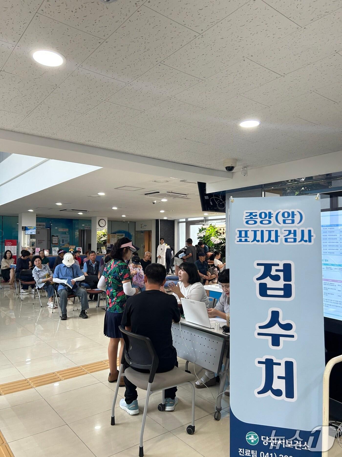 본문 이미지 - 종양표지자검사 접수 현장 모습(당진시 제공. 재판매 및 DB금지)2025.9.17/뉴스1