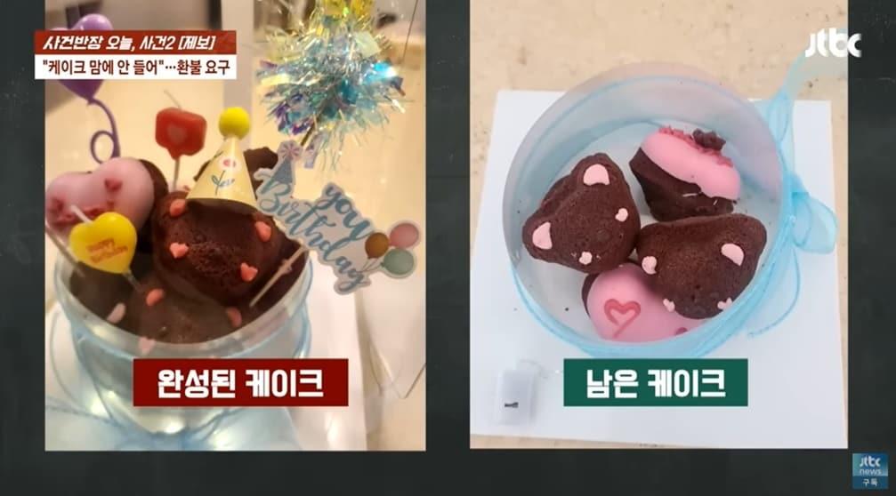 본문 이미지 - (JTBC '사건반장' 갈무리)