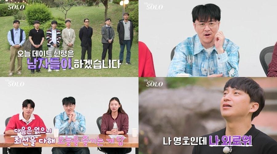 본문 이미지 - ENA, SBS플러스