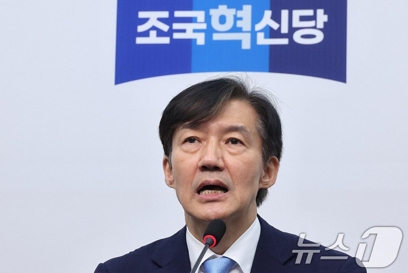 조국 조국혁신당 비상대책위원장이 17일 오전 서울 여의도 국회에서 열린 '끝까지 간다' 특별위원회 회의에서 발언하고 있다. 2025.9.17/뉴스1 ⓒ News1 신웅수 기자