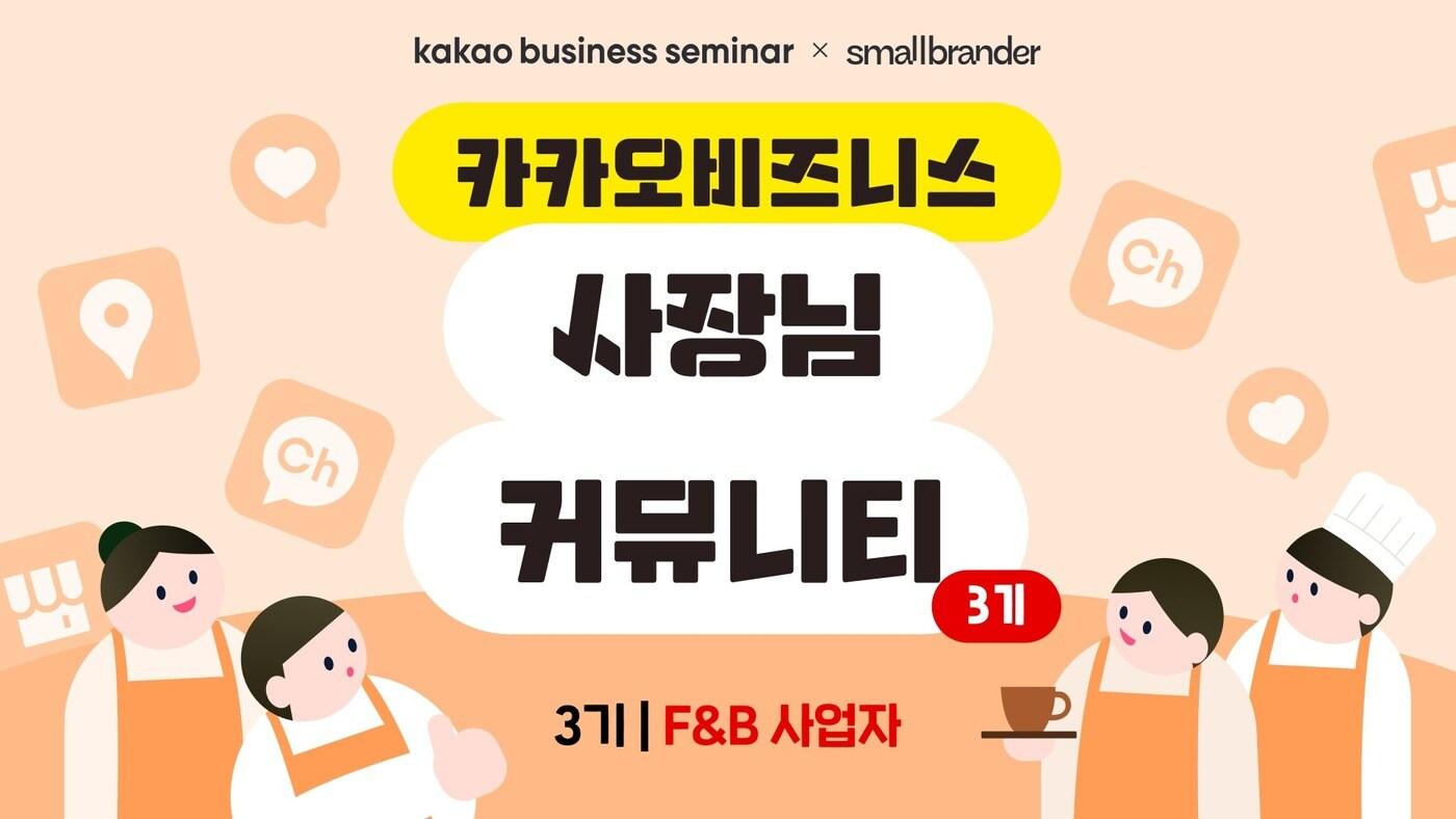 &#40;카카오 제공&#41;