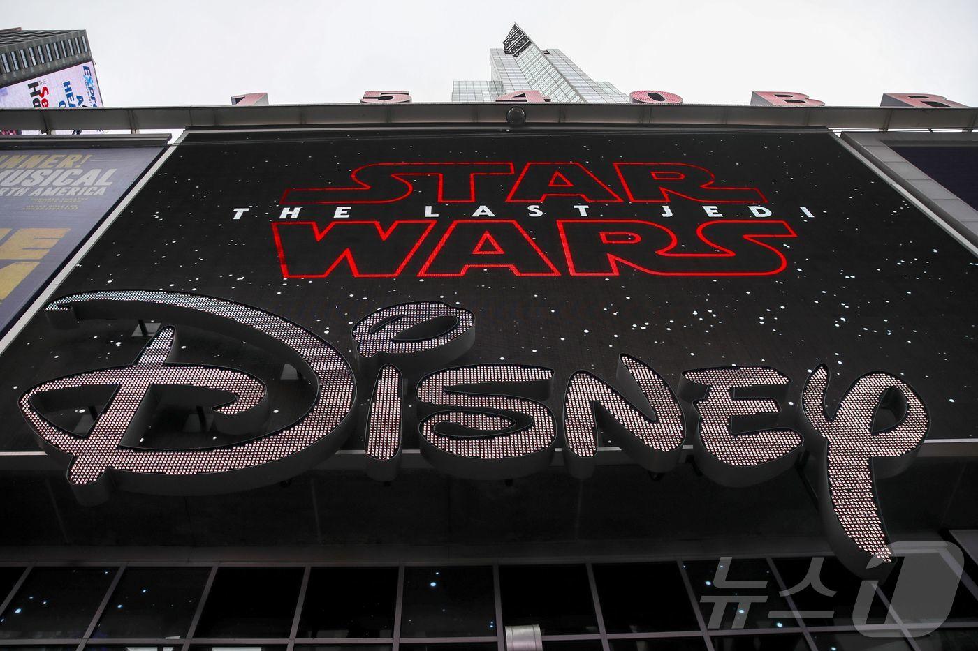 디즈니 로고. ⓒ AFP=뉴스1