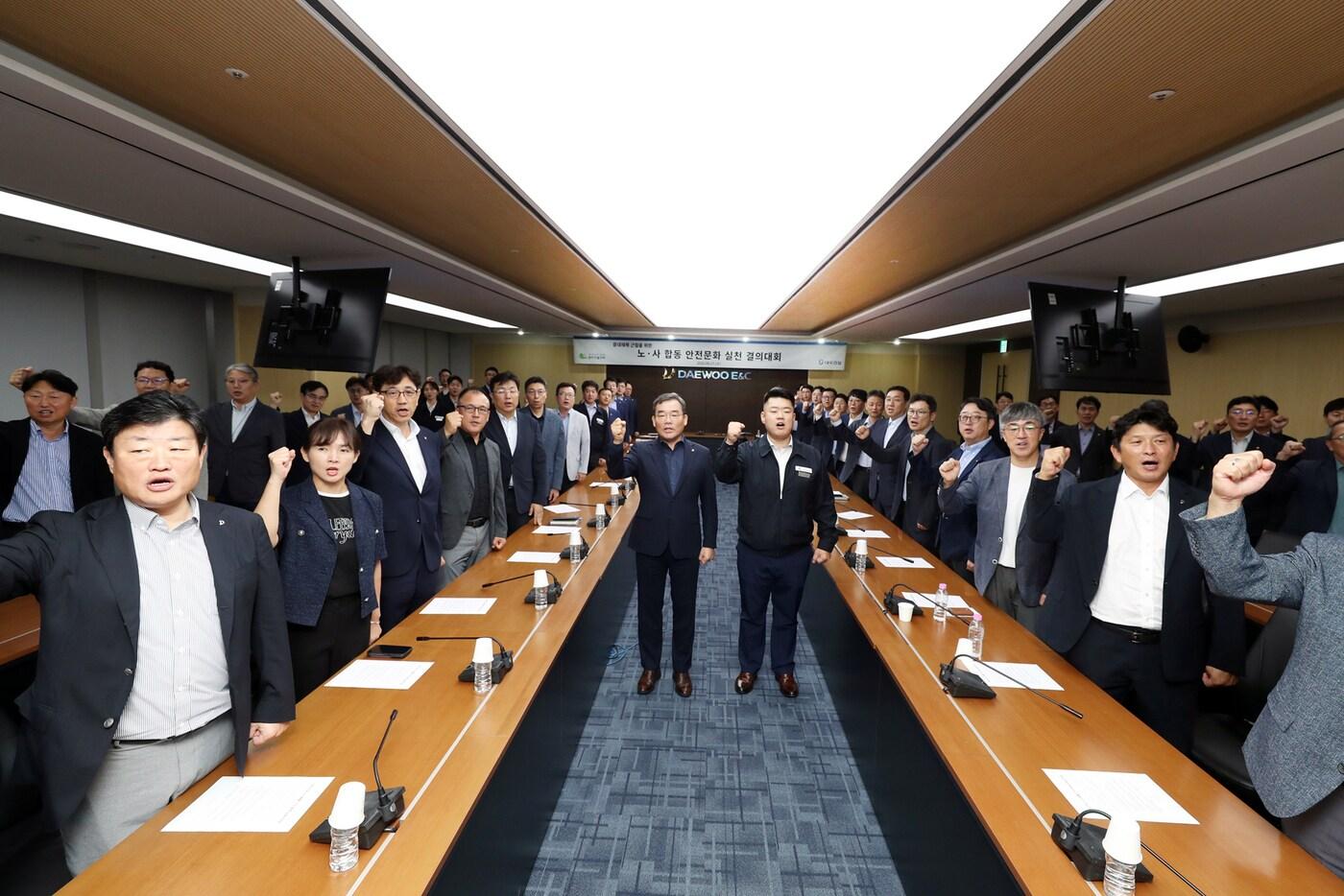 본문 이미지 - 대우건설 노사합동 안전문화 실천결의대회 모습.(대우건설 제공)뉴스1 ⓒ News1
