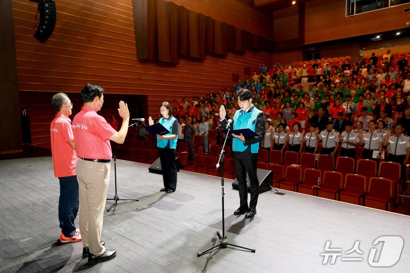 본문 이미지 - 제43회 금산세계인삼축제 성공 자원봉사자 다짐결의 대회(금산군 제공.재판매 및 DB금지)/뉴스1 