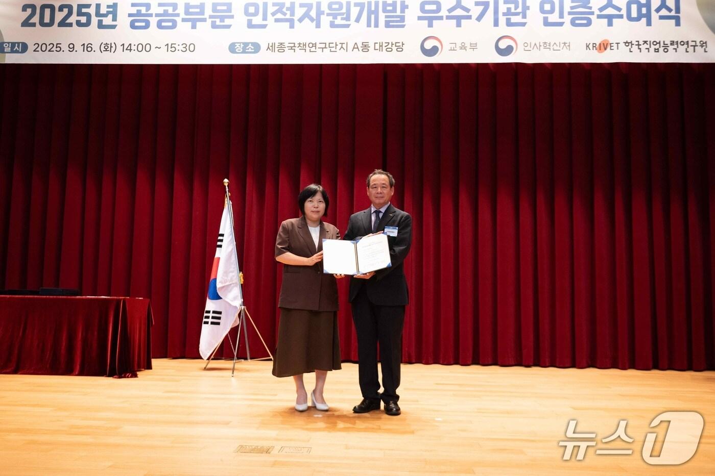 16일 세종시 세종국책연구단지에서 열린 인적자원개발 우수기관(Best-HRD) 인증 수여식에서 권정택 코레일유통 전략기획본부장(오른쪽)이 최은희 교육부 인재정책실장과 기념 촬영을 하고 있다. (코레일유통 제공) 뉴스1ⓒ news1