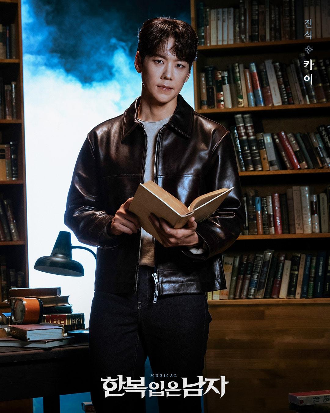 본문 이미지 - 뮤지컬 &#39;한복 입은 남자&#39;에 출연하는 카이&#40;EMK뮤지컬컴퍼니 제공&#41;