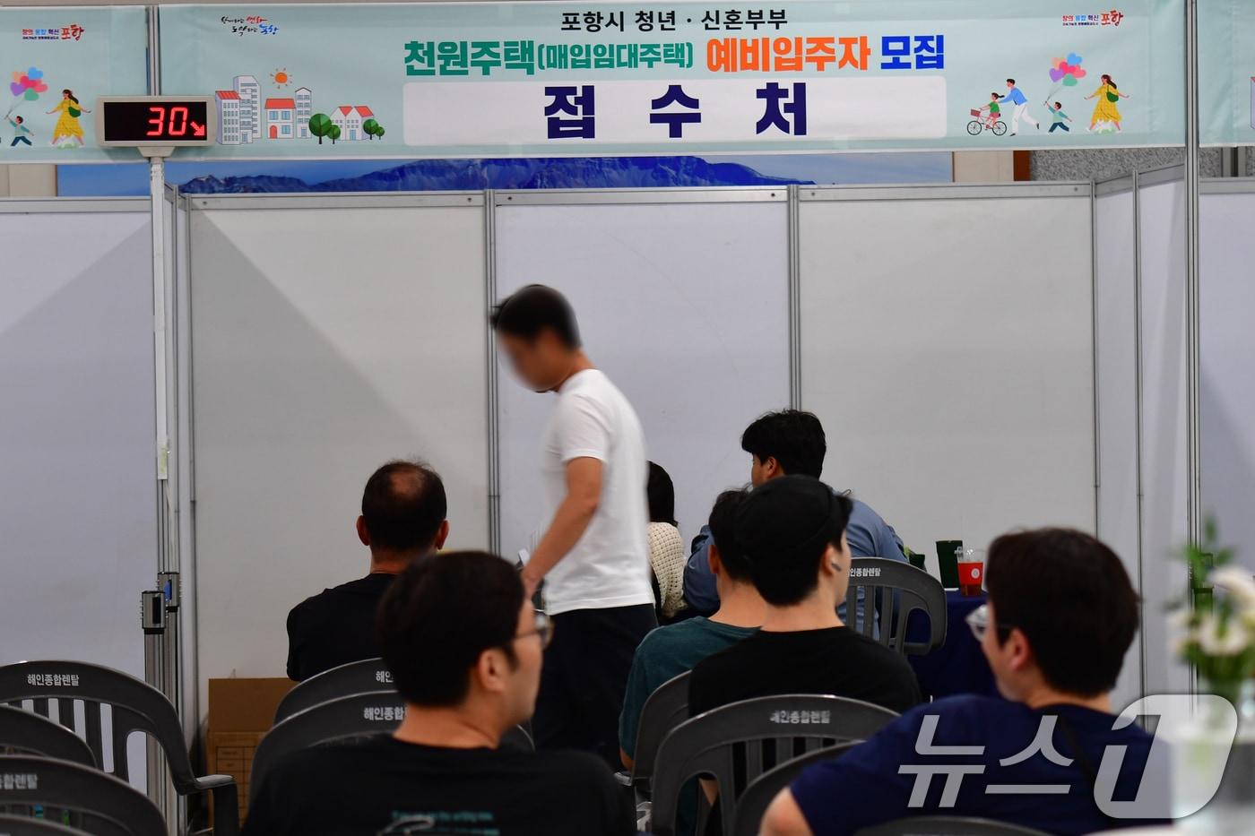 17일 경북 포항시청 2층에 마련된 1000원 주택 예비입주자 신청 부스에 신청자들이 접수 순서를 기다리고 있다.(뉴스1 자료) ⓒ News1 최창호 기자