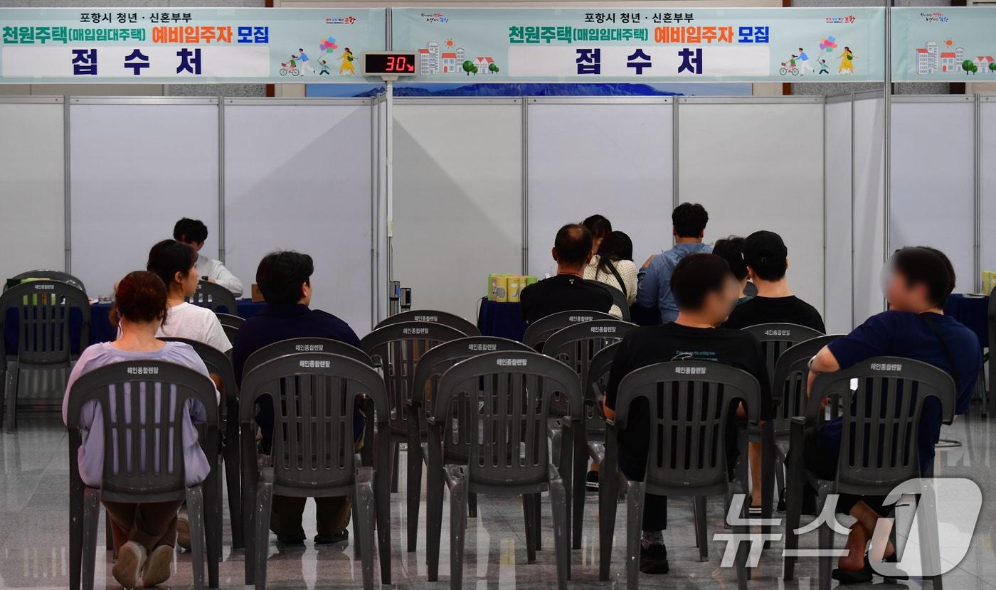 본문 이미지 - 자난해 9월경북 포항시청 2층에 마련된 '1000원 주택' 부스에 신청자들이 접수 순서를 기다리고 있다(뉴스1 자료, 재판매 및 DB금지) ⓒ News1 최창호 기자