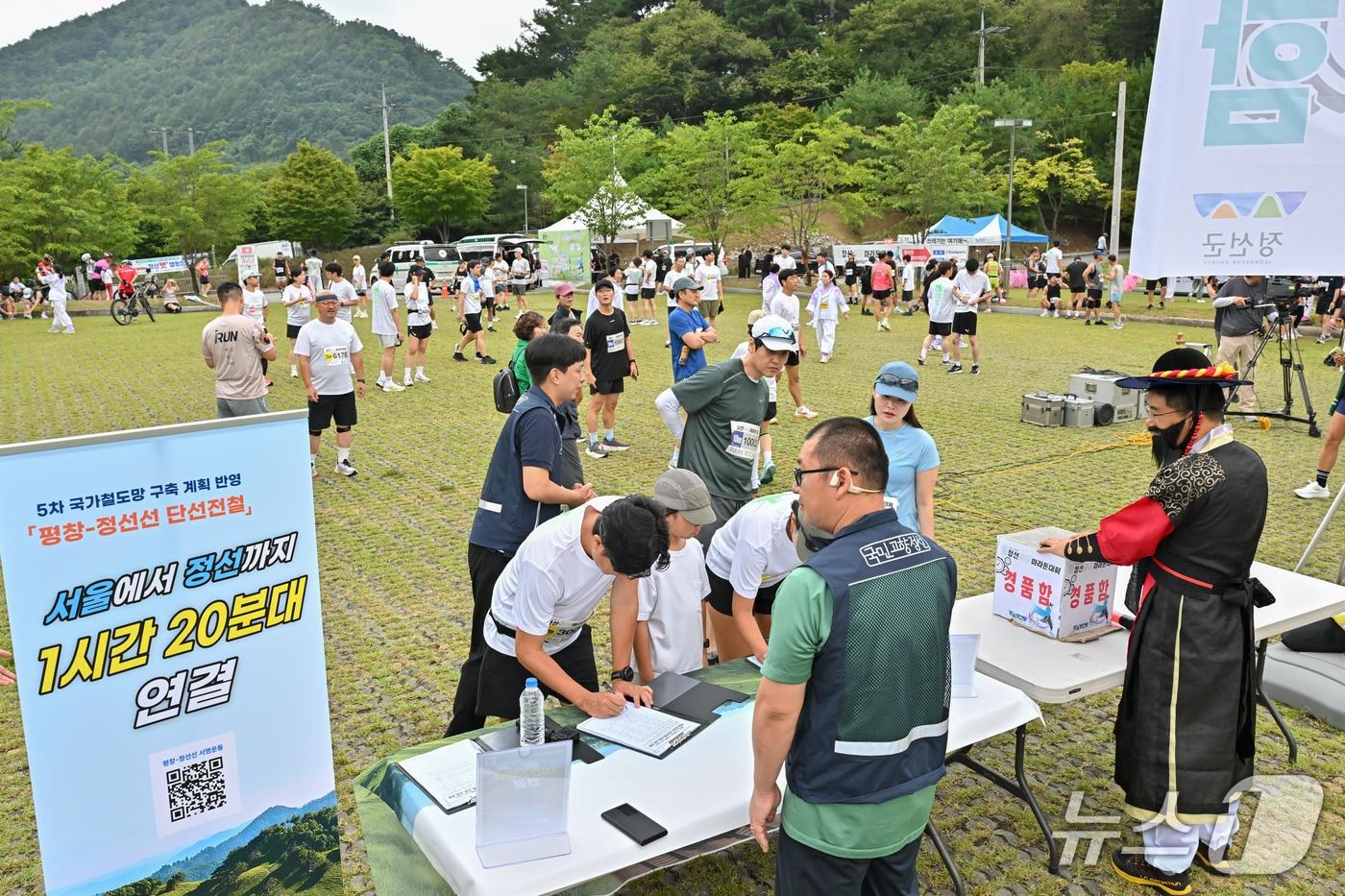 강원 정선군이 제5차 국가철도망 구축계획(2026~2035년)에 KTX 평창~정선선 신규 반영을 위한 활동에 나서고 있는 가운데, 최근 이를 위한 서명운동 활동 자료 사진. (정선군 제공. 재판매 및 DB금지) 2025.9.17/뉴스1