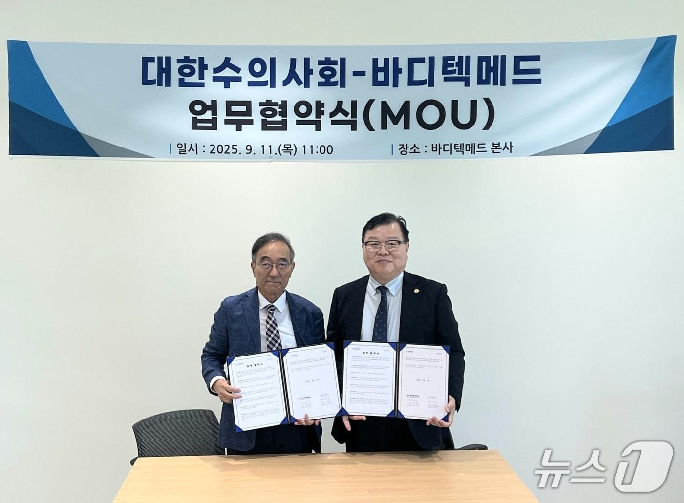 본문 이미지 - 허주형 대한수의사회장(오른쪽)은 11일 강원 춘천 바디텍메드 본사에서  최의열 바디텍메드 대표와 협약을 체결했다(수의사회 제공). ⓒ 뉴스1