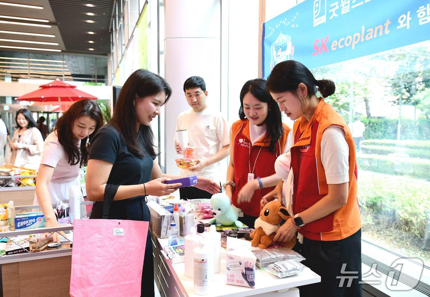  SK에코플랜트, 임직원 기부 물품 바자회 진행 (SK에코플랜트 제공) 뉴스1 ⓒ News1