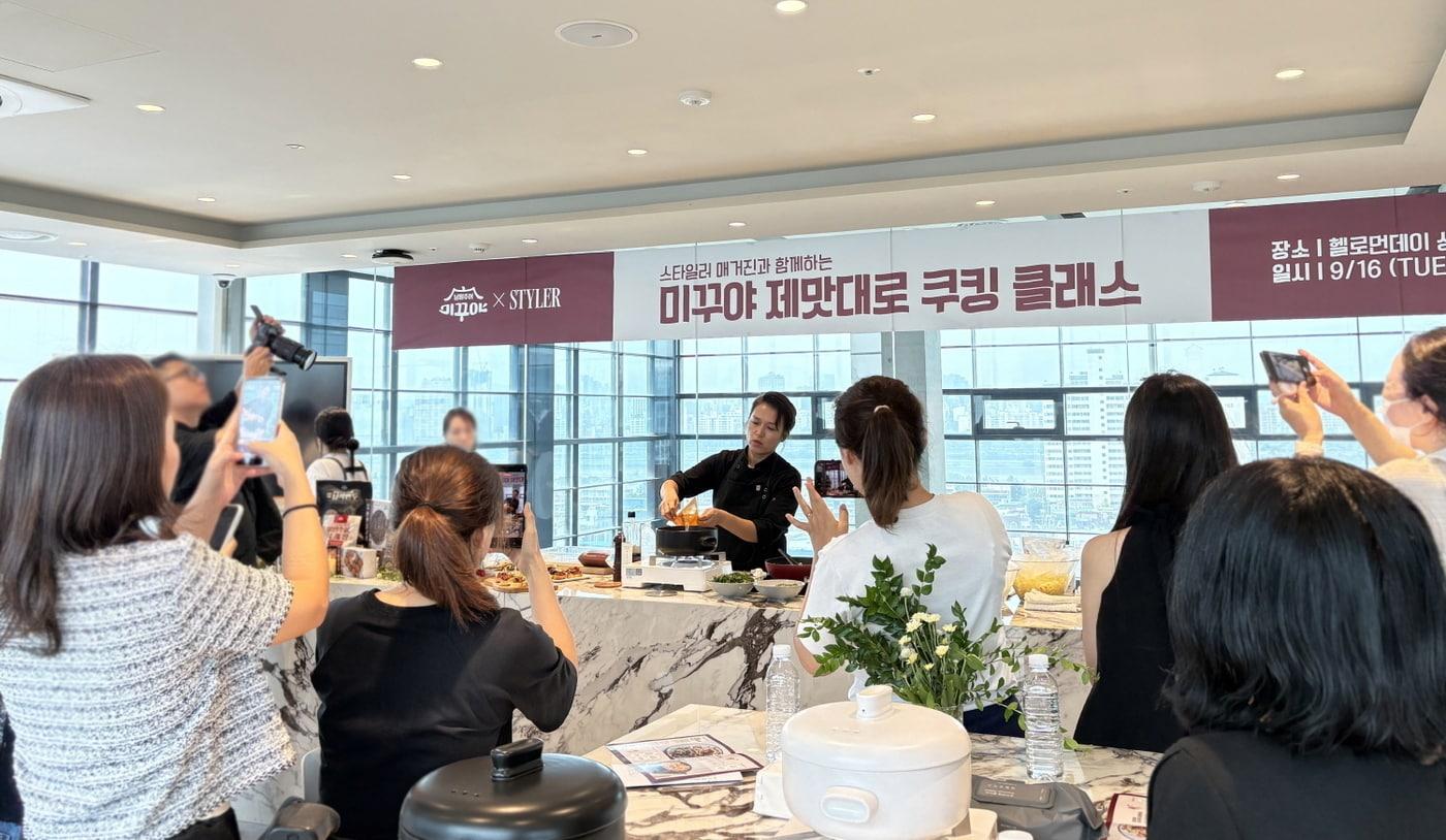 '미꾸야 제맛대로 쿠킹 클래스' 현장 / 사진=남원추어 미꾸야 제공