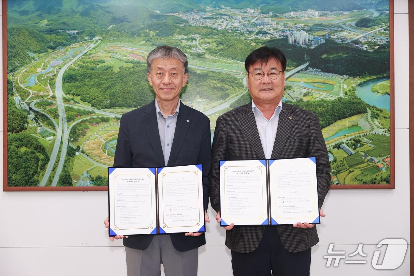 강원 영월군이 지난 12일 군청에서 영월의료원과 오는 10월 개원 예정인 영월 공공산후조리원에 대한 위·수탁 협약을 맺었다. &#40;영월군 제공. 재판매 및 DB금지&#41; 2025.9.17/뉴스1