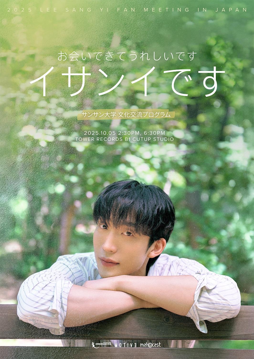 본문 이미지 - 사진제공=초록뱀엔터테인먼트