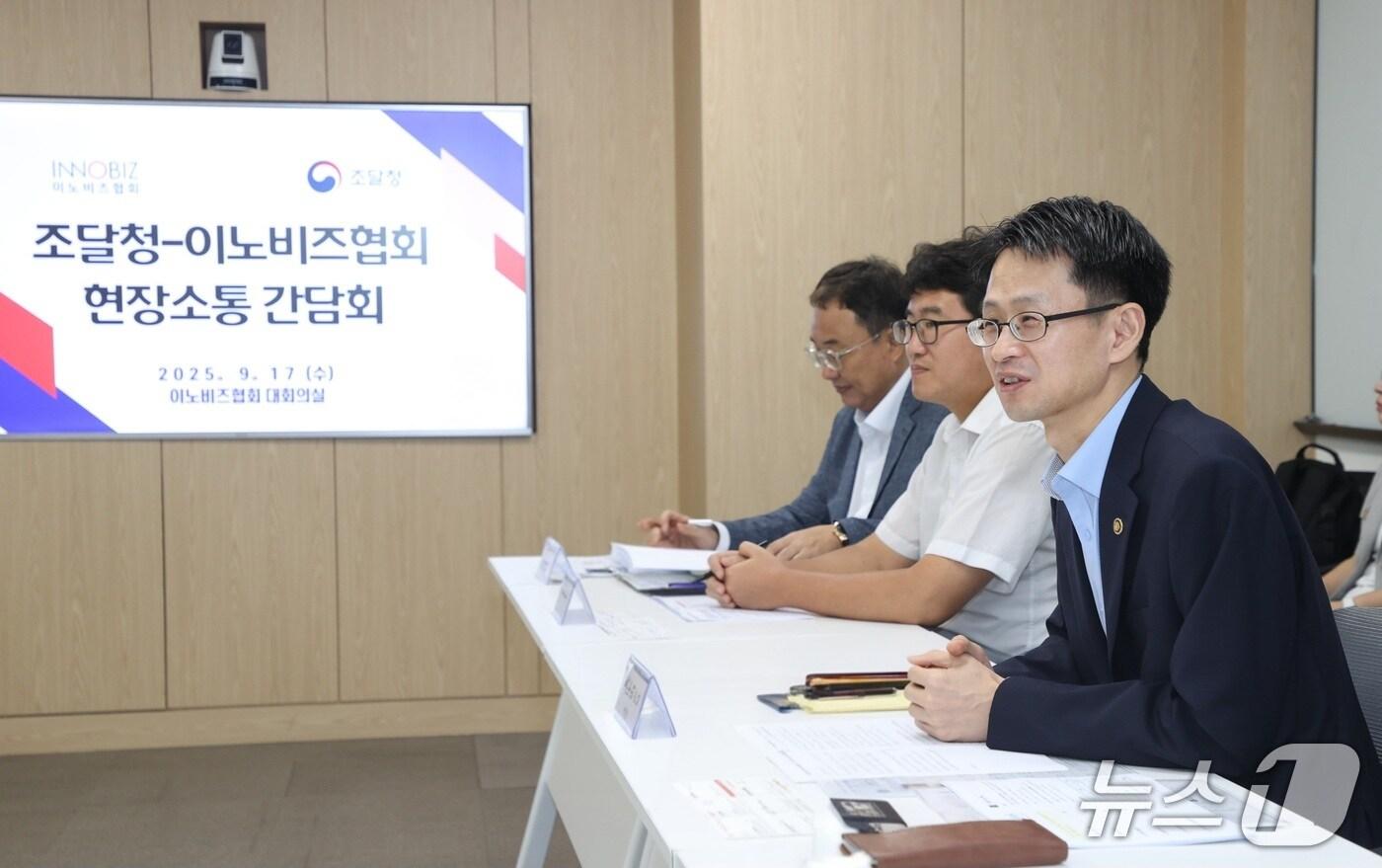 백승보 조달청장은 17일 정광천 이노비즈 협회장과 소속 회원사들이 참석한 가운데 간담회를 개최했다. &#40;조달청 제공.재판매 및 DB금지&#41;/뉴스1