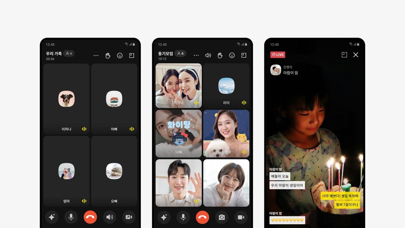 카카오톡의 그룹 페이스톡 서비스 화면&#40;왼쪽·가운데&#41;과 라이브톡 화면 &#40;카카오톡 홈페이지 갈무리&#41;