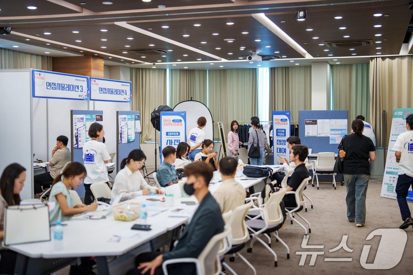 광주 청년일자리 스테이션 면접 브랜딩 데이.&#40;광주시 제공. 재판매 및 DB 금지&#41; 