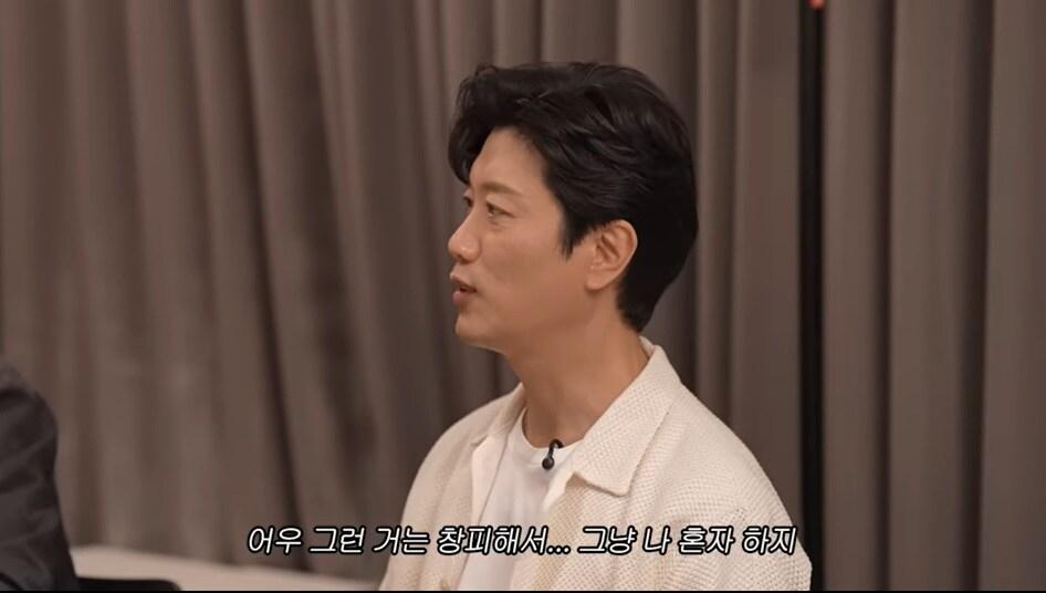 본문 이미지 - '이민정 MJ' 유튜브 채널