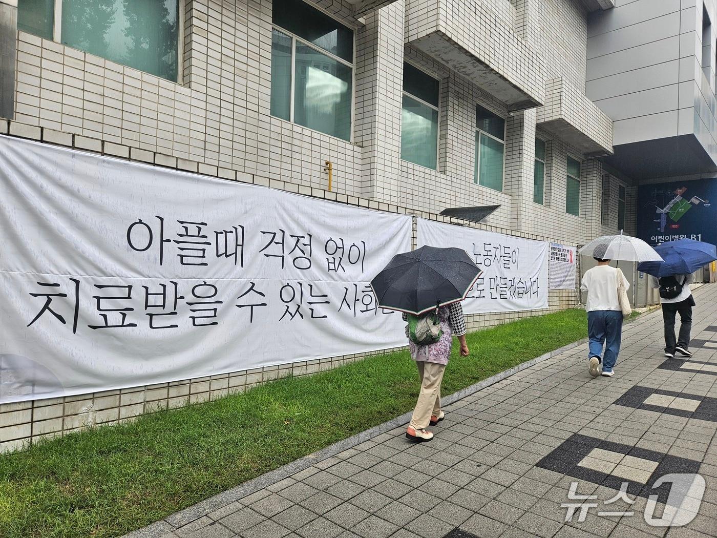 본문 이미지 - 의료연대본부 공동파업이 일어난 17일 서울대병원의 모습 2025.9.17/뉴스1 ⓒ News1 유채연 기자