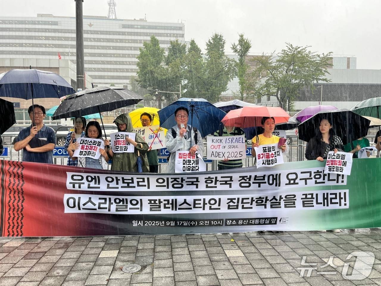 본문 이미지 - 17일 오전 용산 대통령실 앞에서 이스라엘의 집단학살 종식을 위한 한국 정부의 역할을 촉구하는 기자회견 중인 긴급행동(참여연대 제공)