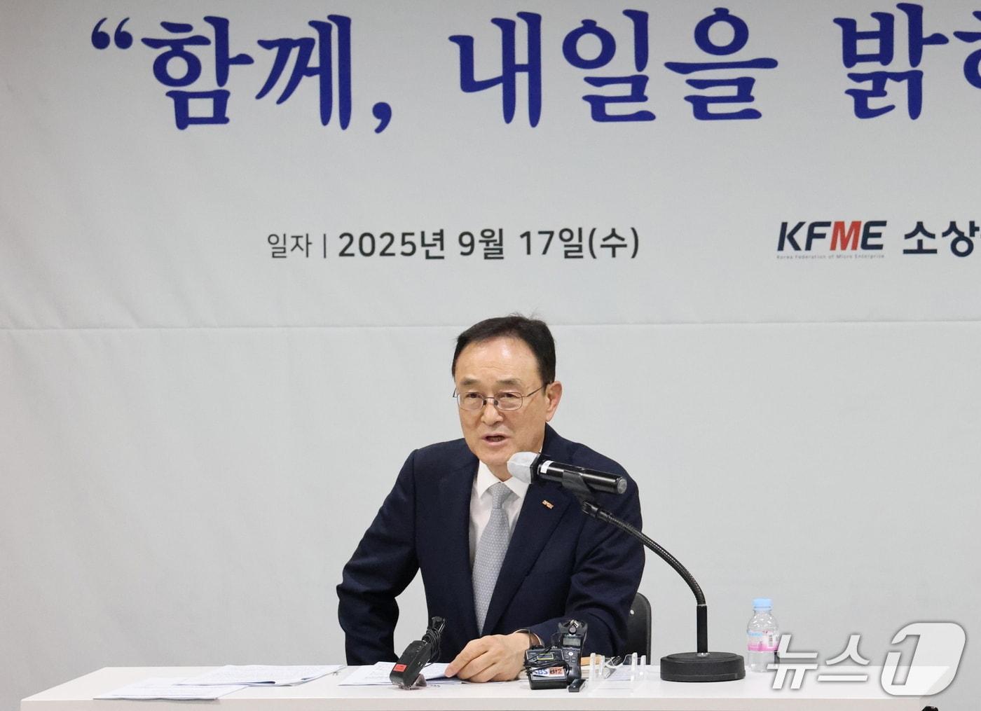 본문 이미지 - 송치영 소상공인연합회장이 17일 서울 여의도 중소기업중앙회에서 열린 취임 1주년 기자간담회에서 발언하고 있다. &#40;소상공인연합회 제공. 재판매 및 DB금지&#41;