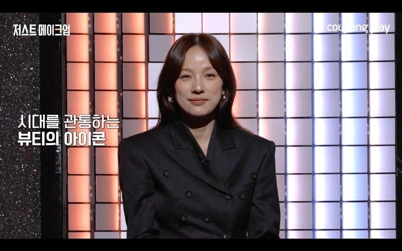 본문 이미지 - 쿠팡플레이