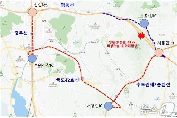 본문 이미지 - 마성터널 작업구간 우회도로 안내도. &#40;한국도로공사 제공, 재판매 및 DB금지&#41;