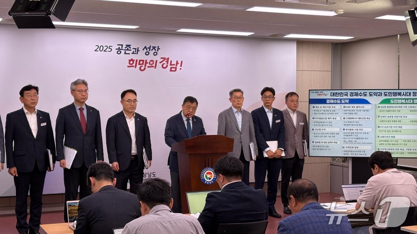 박명균 경남도 행정부지사가 17일 도청 프레스룸에서 정부의 국정과제 및 지역공약과 연계한 도 대응 전략을 발표하고 있다.2025.9.17/뉴스1 강정태 기자