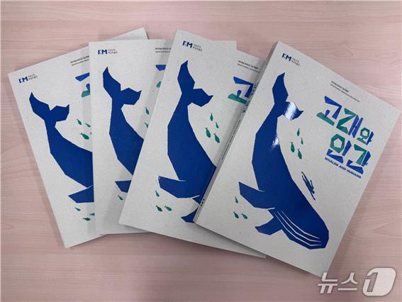 본문 이미지 - (국립인천해양박물관 제공)